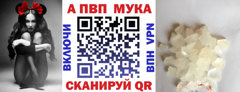 Alpha-PVP Crystall  Белоярский 