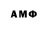 АМФЕТАМИН 97% SeraUtochka
