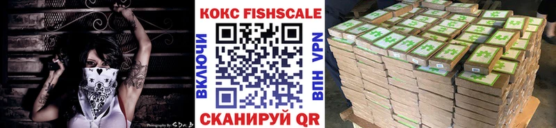 КОКАИН Боливия  где найти наркотики  Белоярский 