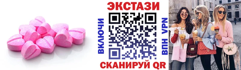 ЭКСТАЗИ mix  Белоярский 