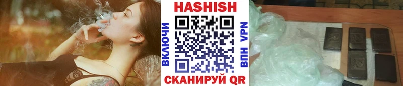 ГАШ гашик  Белоярский 