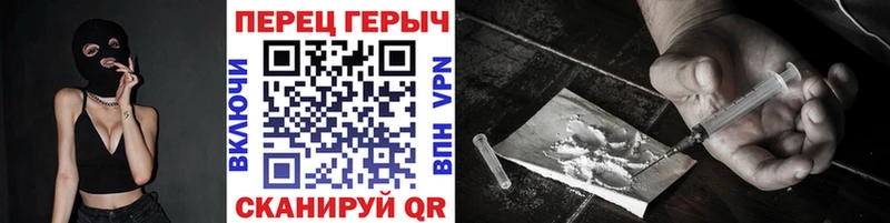 Героин Афган  купить наркотик  Белоярский 