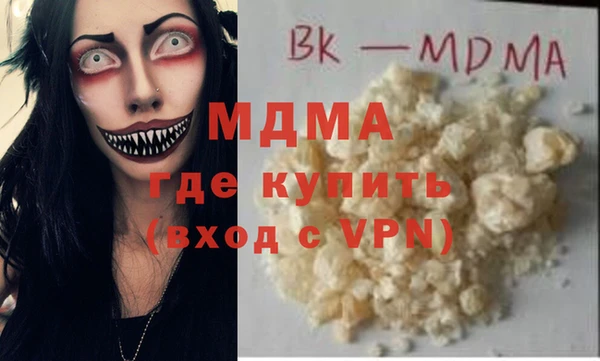 марки lsd Новочеркасск