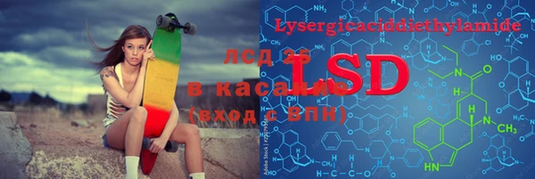 спайс Домодедово