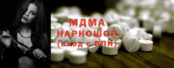 PSILOCYBIN Одинцово