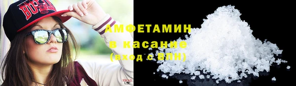 индика Армянск