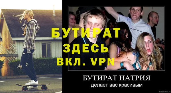 не бодяженный Аркадак