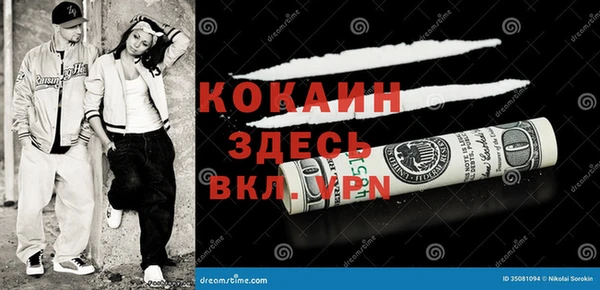 амфетамин Уссурийск