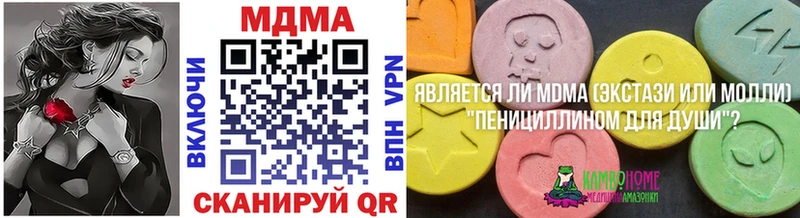 MDMA crystal  Белоярский 
