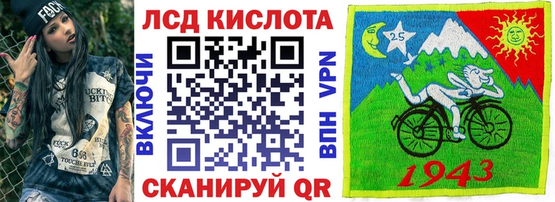 Марки 25I-NBOMe 1500мкг  маркетплейс клад  Белоярский 