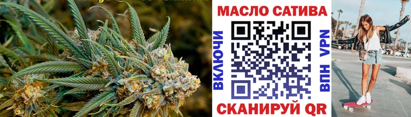 Дистиллят ТГК гашишное масло  Белоярский 