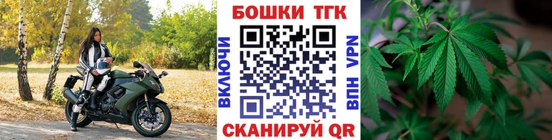 Бошки марихуана гибрид  Белоярский 